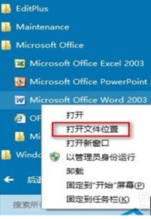 win10怎么设置公共盘快捷