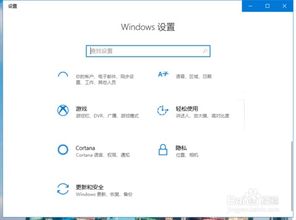 如何用好win10自带linux