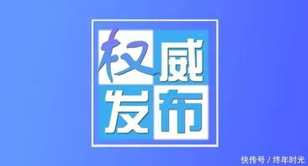 河南周口 淮阳县委常委党魁接受纪律审查和监察调查 