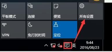 win10显示屏失真