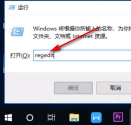 win10游戏怎么全屏