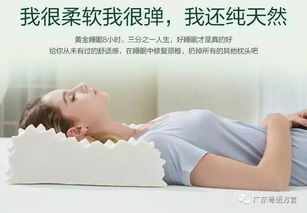 用泰国乳胶枕是不是可以防止睡觉姿势不对而产生的落枕(泰国乳胶枕的使用寿命)