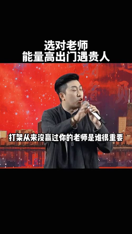 你为什么出门遇坏人,别人出门遇贵人 