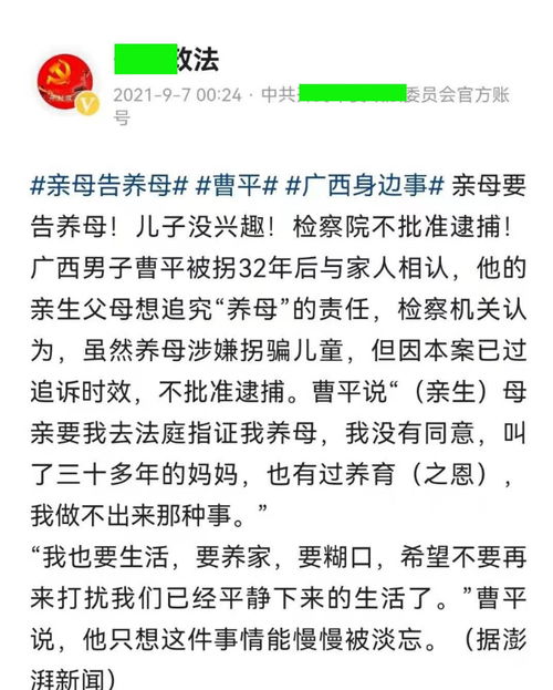 二五相合一七开什么生肖