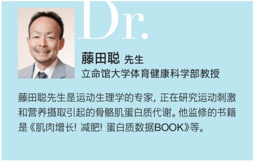 该补充蛋白质了 专家建议每餐应该摄取20g以上