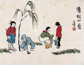 汉族关于清明节的习俗 