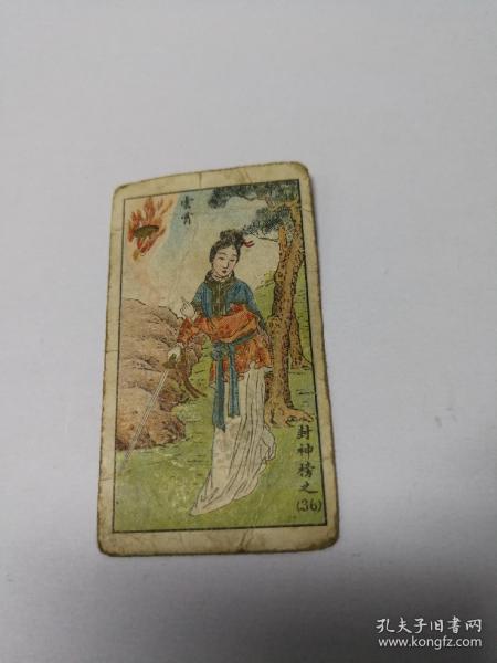 深度特写!云霄香烟厂家批发“烟讯第1857章” - 4 - 680860香烟网