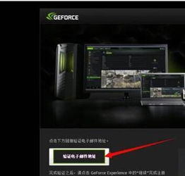 nvidia怎么更新驱动win10