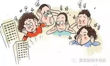 噪音扰民24小时投诉电话(上海噪音扰民24小时投诉电话)