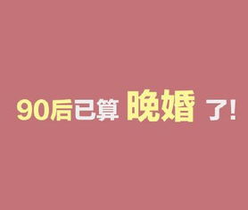 最好2017年结婚,再拖就要孤独终身的生肖女