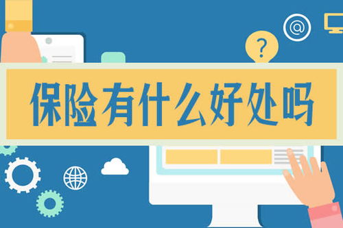 新思维保险的好处华泰保险董事长王梓木 成为美好企业适应新商业文明时代的要求