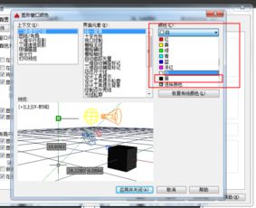 CAD如何把布局屏幕变成全黑 