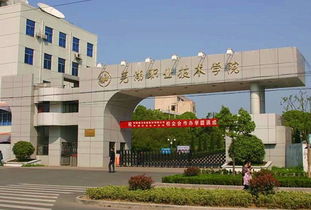 芜湖职业技术学院的生物制药技术一年的学费是多少
