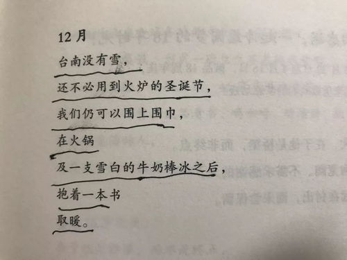 卞之琳名言,不同身份的人会从不同的视角看同一件事情用一句名言概括？