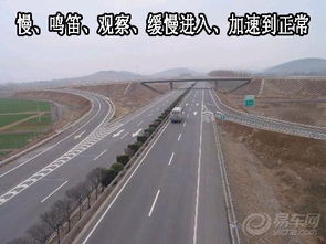 照片斜道怎么弄好看，匝道是什么意思(匝道口斜线)