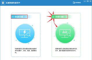 收藏 华为手机照片误删恢复最新小技巧,收入囊中 