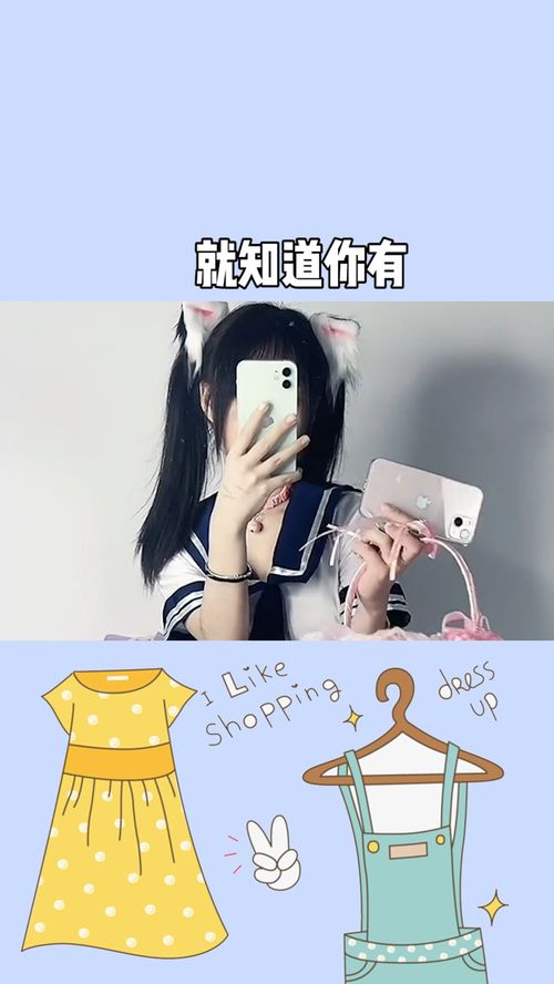 没有谈过恋爱的女生有什么特征