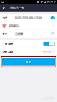 怎么支付宝刷信用卡还款,支付宝怎么还信用卡?