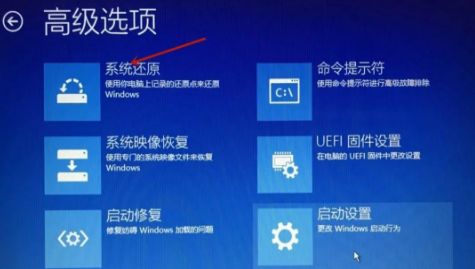 win10开不了机怎么修复