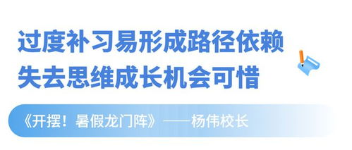 小心别让假维普官网查重毁了你的学术声誉