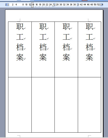 word或excel如何做固定尺寸的标签 