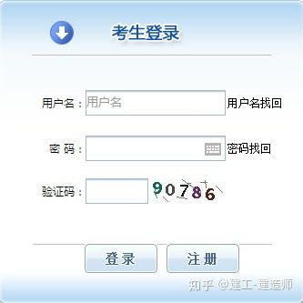 注册安全工程师报考条件 考试科目 含金量 大立教育