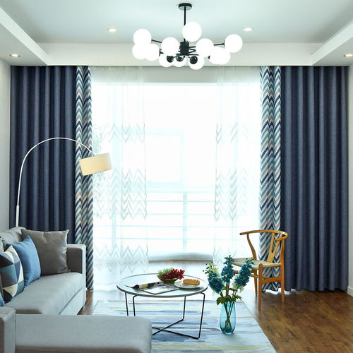 北欧风窗帘北欧风格棉麻拼接加厚2020新客厅卧室遮光成品简约现代