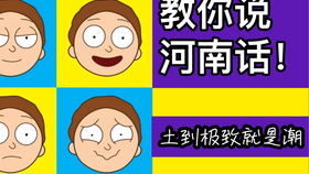 各种撩妹情话,在广东粤语和广西白话怎么说