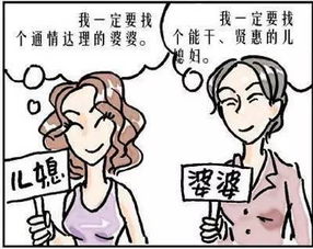 女人要学聪明 婆婆对媳妇说的这三句话,千万别信 