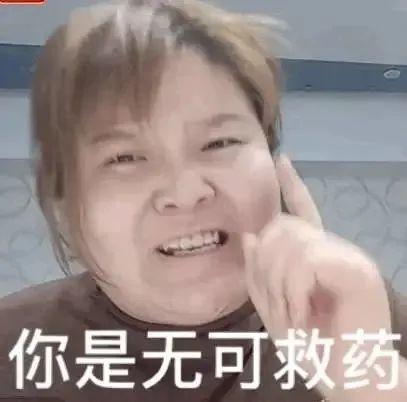 网红为罗志祥发声 没结婚不算出轨 ,无才无貌,纯靠卖丑出圈