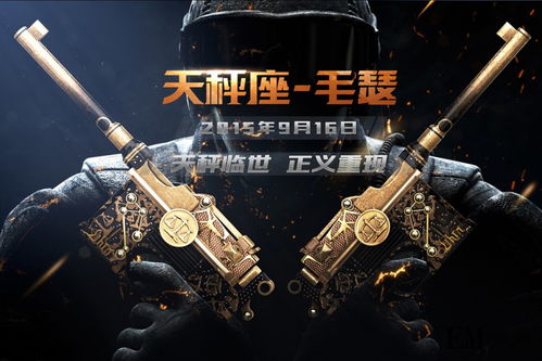 CF 三国系列武器皮肤再上新,这些系列也该加快一下进度了