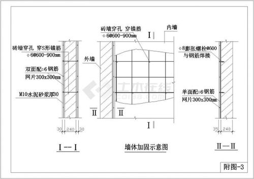 某地区一砖混结构加固设计施工图纸