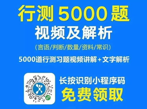 超级抗疫,航帆教育 新途径公培助力公考,八个网络课程免费领取