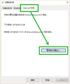 win10如何关闭百度网盘开机启动