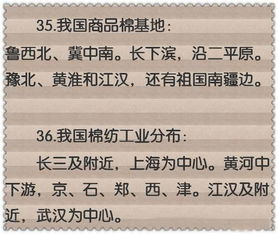 鬼才地理老师 46句顺口溜囊括4本教材,不拿满分别说是我教的 