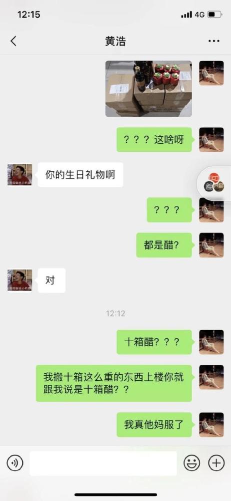 当男朋友给你这句话该怎么回复:想和你…… 去100个城市 来99个拥抱 看98场日