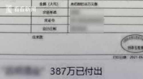 视频 财务被忽悠加入QQ群转掉公司398万 民警紧急追回