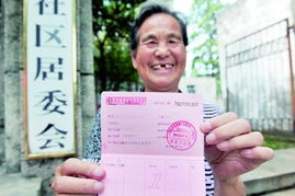 青海省藏区多少岁退休标准？