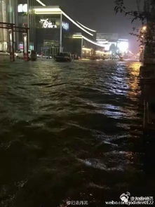 沈阳下了36年来最大暴雨 浑河洪水预警发布,三座水库开闸泄流