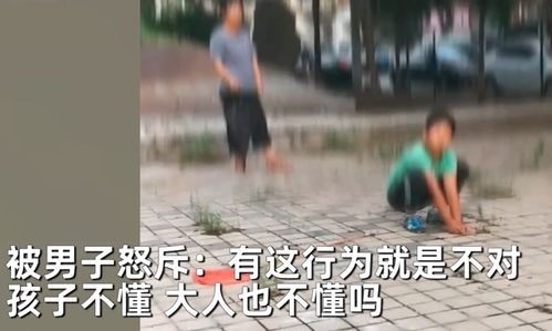 母亲带儿子小区捕鸟,路人阻止,遭孩子母亲怒怼 又抓不着