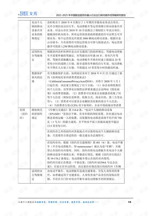 拆解了100个活动后，我总结了教育培训机构四大裂变营销玩法：JN江南·(中国)体育官方网站(图11)