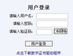 查询系统登录方法(山东省春季高考技能考试成绩在哪里查询)