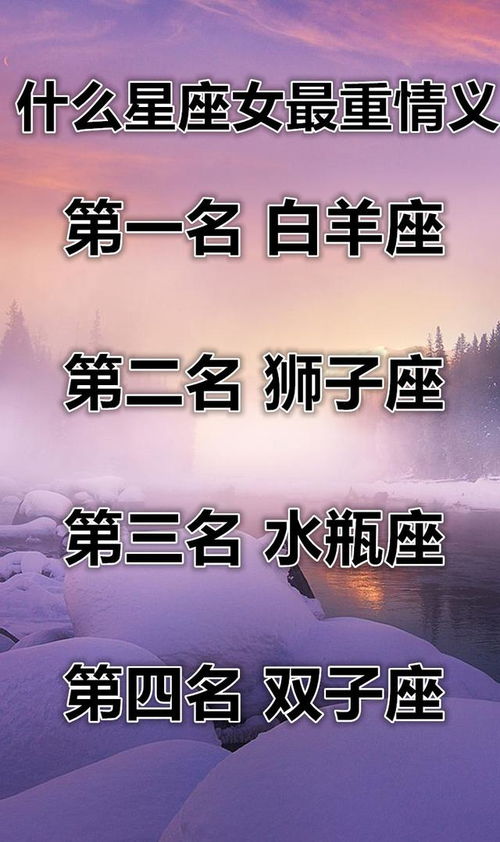 爱的很自私的星座,不懂珍惜,认为一切都是理所当然