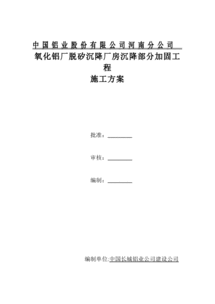 浅析建筑设计研究论文