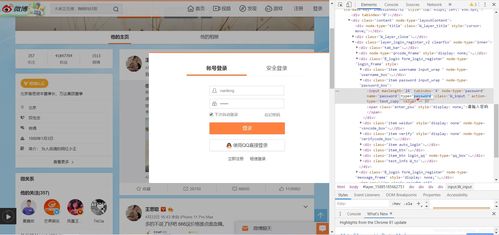 浏览器f12怎么改成中文(chrome浏览器f12控制台中文)