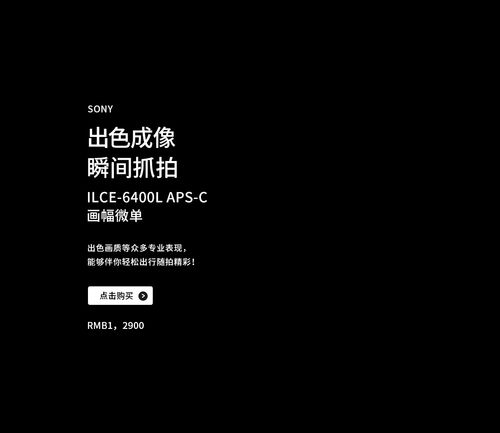 字体搭配 标题设计