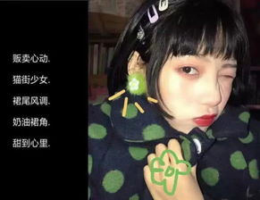 最近 未被注册 的网名火了,新潮甜腻不撞风,男神一眼就心动 