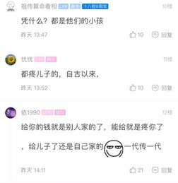 我爸妈给我买了套房子40万，只付了20万首付！剩下的二十年还清！要还多久阿