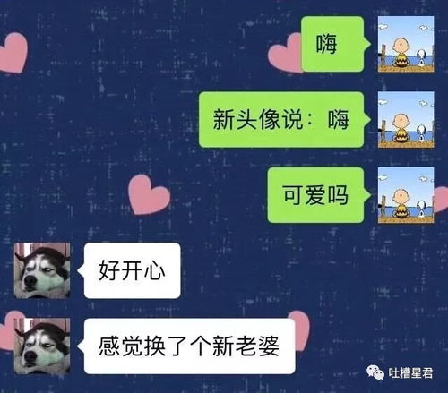 直男 自杀式聊天 也可以是快乐源泉 哈哈哈哈哈哈笑skr人