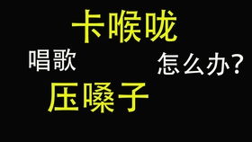 唱歌技巧 在KTV唱歌的4个绝招 学会想唱歌不好听都难